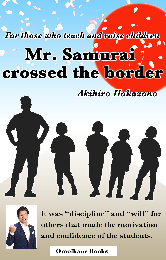 Mr. Samurai crossed the border
