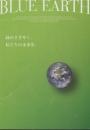 BLUE EARTH3.0 緑